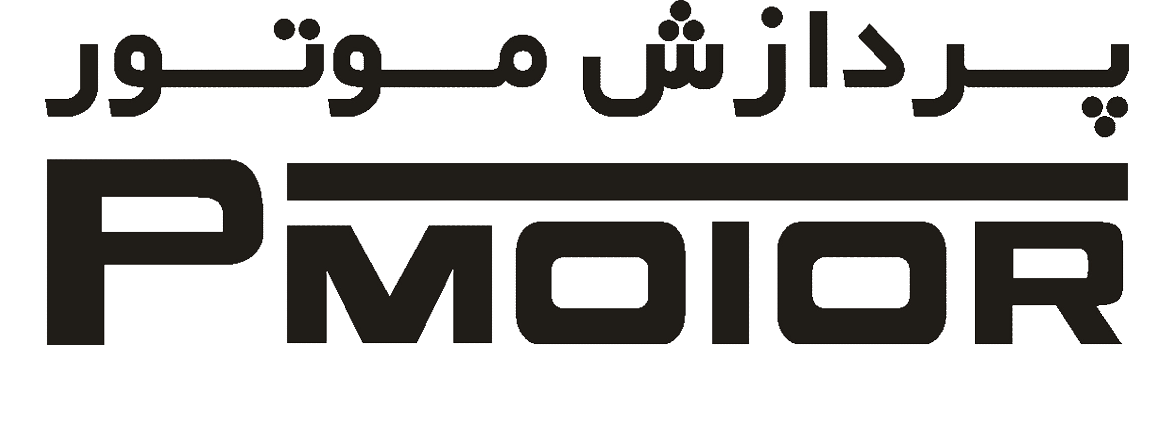 پردازش موتور