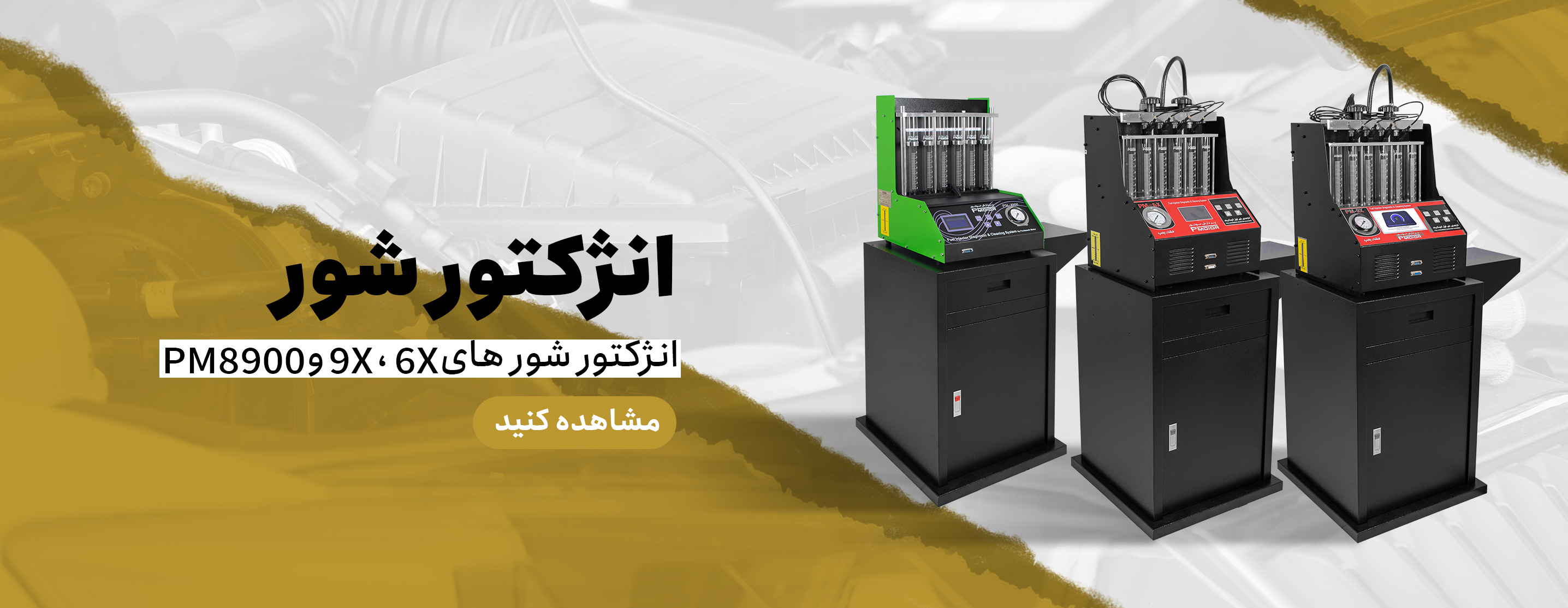 https://pardazeshmotor.com/%d9%85%d8%ad%d8%b5%d9%88%d9%84%d8%a7%d8%aa/